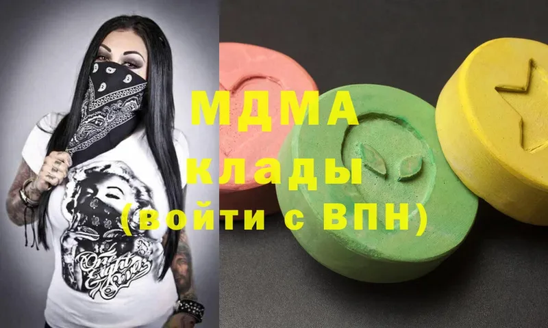 гидра как войти  Кубинка  MDMA crystal 